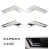 Applicable to Mercedes Benz w204c class door inner handle, door electroplating buckle, door handle 2047201171