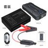 Automobile emergency starting power supply: On-board 12V startup, Baoqiang startup, power on, spark starter, jumpstarter