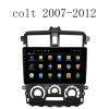 Applicable to Mitsubishi 07-12colt car large screen navigator DVD central control reversing image car mounted all-in-one machine