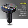 Cross border wholesale C20 car MP3 Bluetooth player new car charger FM transmitter Bluetooth Handsfree