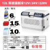 Car refrigerator, car and home refrigeration and heating, 12v24v general truck, small breast milk refrigerator and warm box