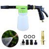Household low-pressure car washing foam kettle, automobile foam spray kettle, foam water gun, car washing gun, spray gun manufacturer