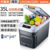 Yulite 25L car refrigerator, car and home, 12v2v large truck, 35L mini mini refrigerator