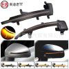 Applicable to Audi ttttsmk28j2007-2014ttrsr8 rear-view mirror running water steering lamp