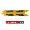 Automobile anti-collision strip leaf plate reflective sticker side air outlet head cover luminous warning reflective sticker vehicle reflective sticker