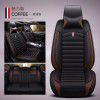 New car seat cushion: Four Seasons General all inclusive seat cover, breathable car seat cushion leather, manufacturer's direct sales, popular interior products