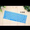 Keyboard film notebook red rice computer protective film
