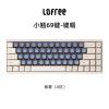 Lofree wireless mechanical keyboard Bluetooth wired the third mock examination home red axis Van Gogh theme keycap