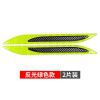 Automobile anti-collision strip leaf plate reflective sticker side air outlet head cover luminous warning reflective sticker vehicle reflective sticker