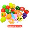 Cross border hot sale children's family girl simulation kitchen cooking kitchen utensils fruit cut joy girl toy set