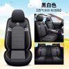 Changan cs75cs35cs55plus / Yuexiang v3v5v7 / galloping / Runaway seat cover fully enclosed cushion four seasons