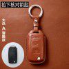 Applicable to Volkswagen key case, maiteng, Suteng, Tangyue, Skoda, Langyi, polo, tuguan, l, tuyue, Bora, car bag