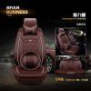 In summer, the manufacturer wholesales a new type of spring, summer, autumn and winter, and the leather is completely surrounded by the car cushion cover