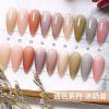 Elano 9-color small set series nail polish glue ice transparent color nail polish glue set special phototherapy nail polish glue for nail salon