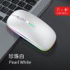Wholesale new cross-border Bluetooth dual-mode wireless mouse charging mute power display Office Games luminous mouse