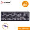 Jingsheng little sun 9821 five stroke radical keyboard Hong Kong Cangjie code keyboard Taiwan traditional phonetic keyboard