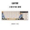 Lofree wireless mechanical keyboard Bluetooth wired the third mock examination home red axis Van Gogh theme keycap