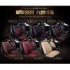 In summer, the manufacturer wholesales a new type of spring, summer, autumn and winter, and the leather is completely surrounded by the car cushion cover