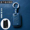 Applicable to Volkswagen key case, maiteng, Suteng, Tangyue, Skoda, Langyi, polo, tuguan, l, tuyue, Bora, car bag