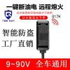 Manufacturer's source: vehicle mounted GPS locator, car electric vehicle, Beidou GPS anti-theft and anti loss device, remote fuel cut-off
