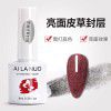 Elano 9-color small set series nail polish glue ice transparent color nail polish glue set special phototherapy nail polish glue for nail salon