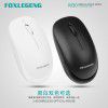 Fuguan M30 English packaging wireless mouse business office desktop laptop distribution wireless mouse