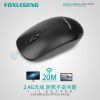 Fuguan M30 English packaging wireless mouse business office desktop laptop distribution wireless mouse