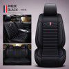 New car seat cushion: Four Seasons General all inclusive seat cover, breathable car seat cushion leather, manufacturer's direct sales, popular interior products