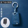 Applicable to Volkswagen key case, maiteng, Suteng, Tangyue, Skoda, Langyi, polo, tuguan, l, tuyue, Bora, car bag