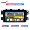 Cross border goods are applicable to kia Barui 08-16 car radio multimedia GPS Android navigation