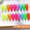 Elano 9-color small set series nail polish glue ice transparent color nail polish glue set special phototherapy nail polish glue for nail salon