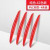 Bevis car anti-collision strip, door protection strip, general invisible door side anti-collision sticker, manufacturer's one piece