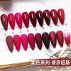 Elano 9-color small set series nail polish glue ice transparent color nail polish glue set special phototherapy nail polish glue for nail salon