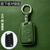 Applicable to Volkswagen key case, maiteng, Suteng, Tangyue, Skoda, Langyi, polo, tuguan, l, tuyue, Bora, car bag