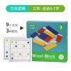Cross border Tiktok children's early childhood education, wooden puzzle, parent-child interaction, multiplayer board games, wooden toys, boys and girls 3+