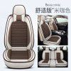 New manufacturers direct wholesale, four seasons general flax car seat cushion all surrounded, car seat cover one generation