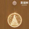 Cross border new Christmas LED decorative lights Christmas room small decorative lights window courtyard decoration modeling lights