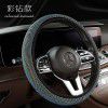 New car steering wheel cover, no inner ring, water drill steering wheel cover, drill handle cover, foreign trade wholesale and retail