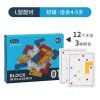 Cross border Tiktok children's early childhood education, wooden puzzle, parent-child interaction, multiplayer board games, wooden toys, boys and girls 3+