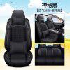 Changan cs75cs35cs55plus / Yuexiang v3v5v7 / galloping / Runaway seat cover fully enclosed cushion four seasons