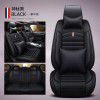 New car seat cushion: Four Seasons General all inclusive seat cover, breathable car seat cushion leather, manufacturer's direct sales, popular interior products