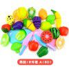 Cross border hot sale children's family girl simulation kitchen cooking kitchen utensils fruit cut joy girl toy set