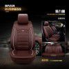 In summer, the manufacturer wholesales a new type of spring, summer, autumn and winter, and the leather is completely surrounded by the car cushion cover