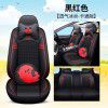 Changan cs75cs35cs55plus / Yuexiang v3v5v7 / galloping / Runaway seat cover fully enclosed cushion four seasons