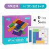 Cross border Tiktok children's early childhood education, wooden puzzle, parent-child interaction, multiplayer board games, wooden toys, boys and girls 3+