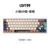 Lofree wireless mechanical keyboard Bluetooth wired the third mock examination home red axis Van Gogh theme keycap