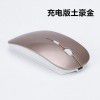 Manufacturer: wireless mouse charging, Bluetooth mute, matte, silent, business gift, ultra-thin, can be sent in one piece