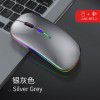 Wholesale new cross-border Bluetooth dual-mode wireless mouse charging mute power display Office Games luminous mouse