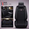 New car seat cushion: Four Seasons General all inclusive seat cover, breathable car seat cushion leather, manufacturer's direct sales, popular interior products