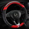 The manufacturer makes a new style handle set, which can be used in four seasons. The steering wheel cover is made of leather, carbon fiber and six colors